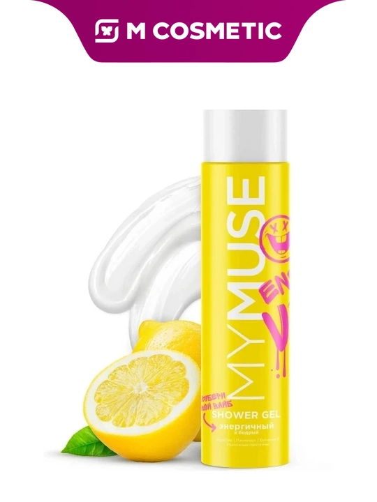 MYMUSE Dush uchun g‘ayratli va tetiklashtiruvchi gel, 250 ml