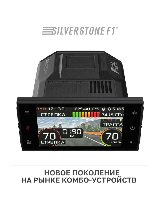 Kombo qurilma SilverStone F1  S-BOT PRO HYBRID S-BOT PRO Wi-Fi DOPPLER EDITION UZ