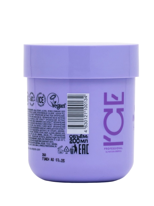 Кератиновая маска для повреждённых волос Professional Keratin Injection, 200 мл, 10098