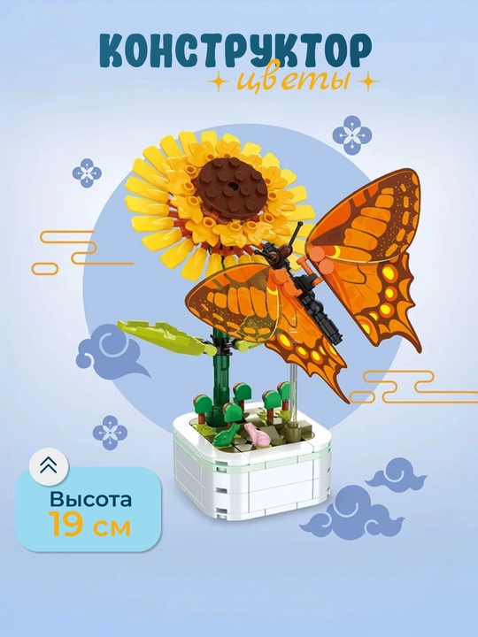 Konstruktor 3D gullar. Gullarni yig‘ish uchun to‘plam, Lego bilan mos keladi