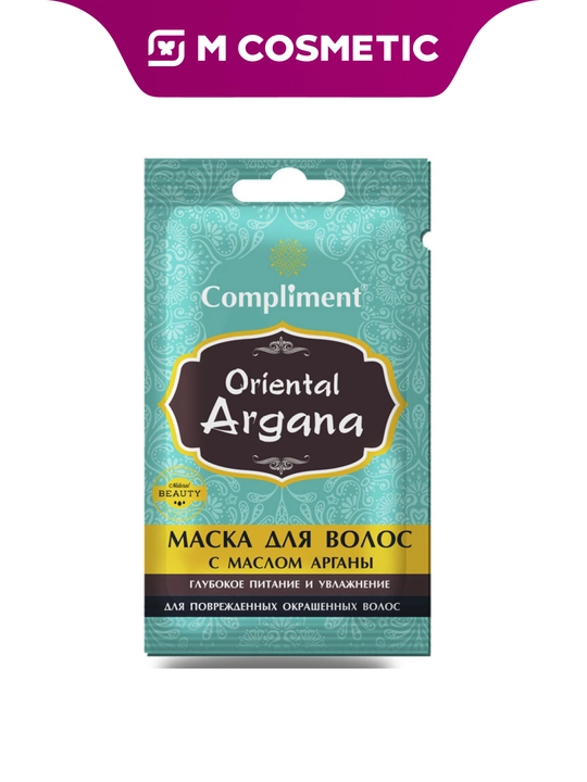 COMPLIMENT Маска для волос Oriental Argana, 25 мл
