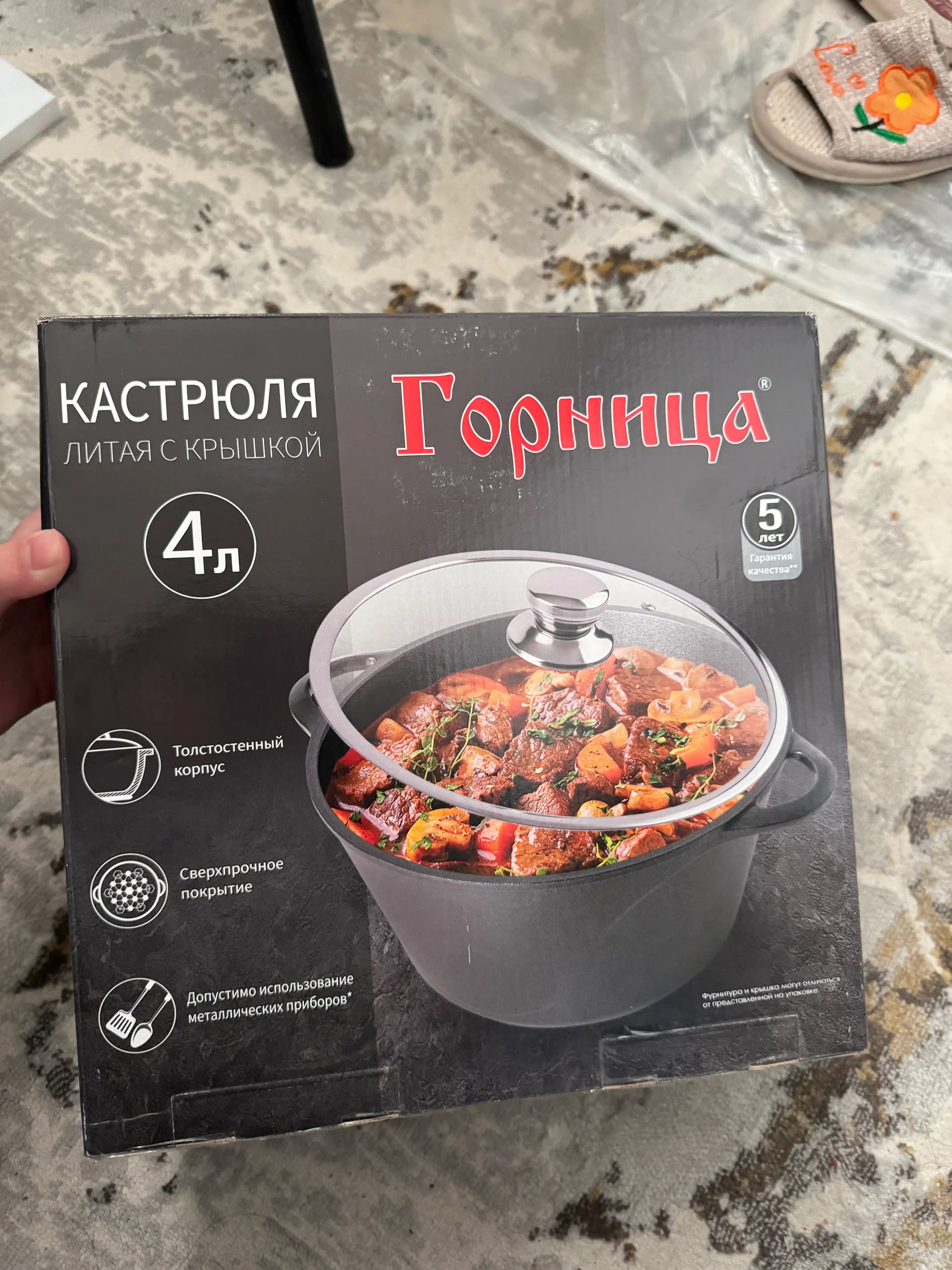 Казан с антипригарным покрытием и крышкой "Горница" кастрюля 2, 3, 4, 5, 7, 8, 10 литров