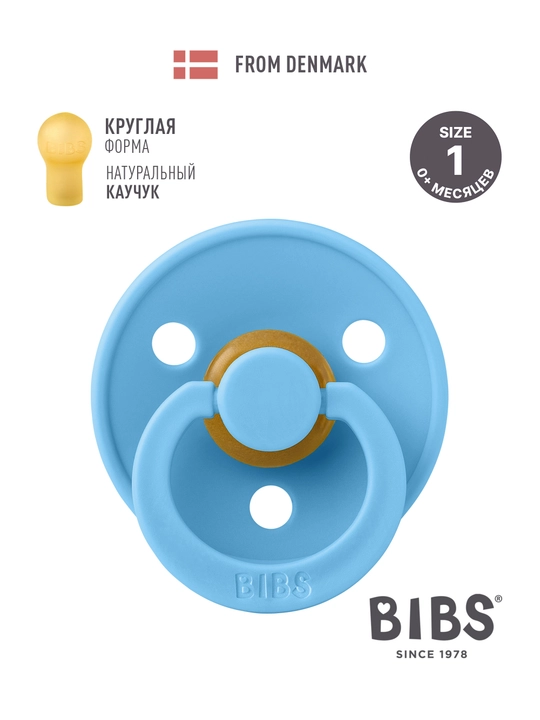 Lateks so'rg'ich BIBS rangi - 