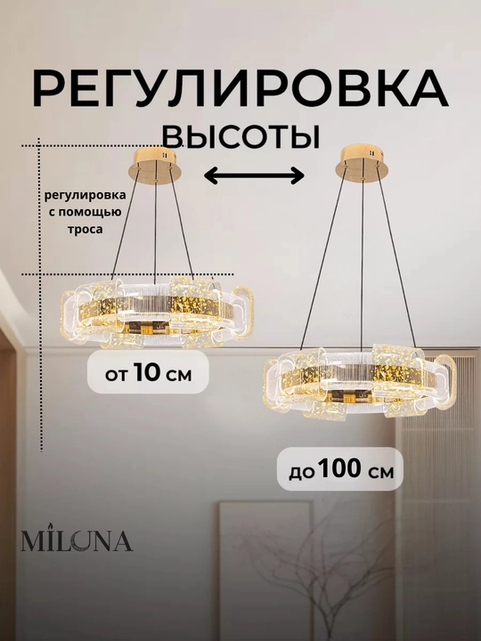 Lyustra osma LED, 3 xil yorug‘lik rejimi, spalniy, zal va oshhona uchun  lyustralar