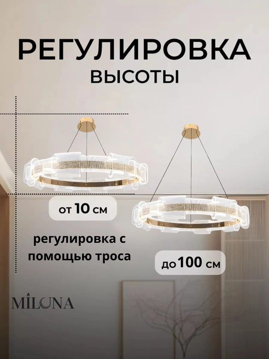 Lyustra osma LED, 3 xil yorug‘lik rejimi, spalniy, zal va oshhona uchun  lyustralar