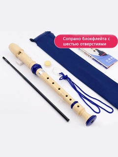 Синий