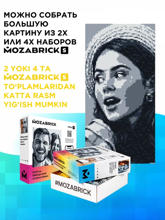 Mozabrick har qanday fotosuratdan konstruktor, S, M, L Rang S, Rang M to'plami