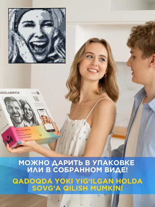 Mozabrick har qanday fotosuratdan konstruktor, S, M, L Rang S, Rang M to'plami