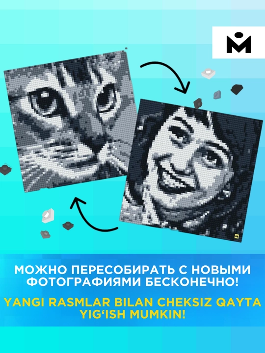 Mozabrick har qanday fotosuratdan konstruktor, S, M, L Rang S, Rang M to'plami