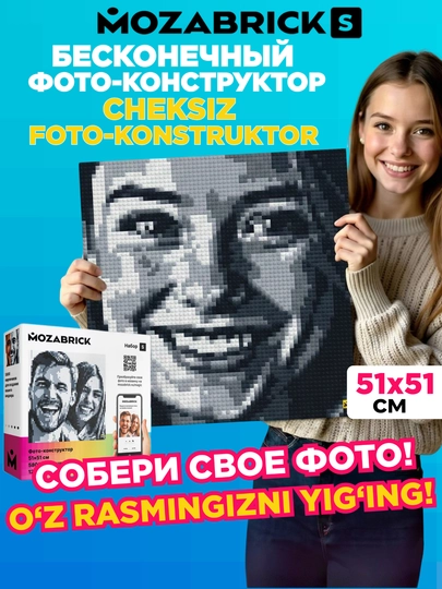 Mozabrick har qanday fotosuratdan konstruktor, S, M, L Rang S, Rang M to'plami - 