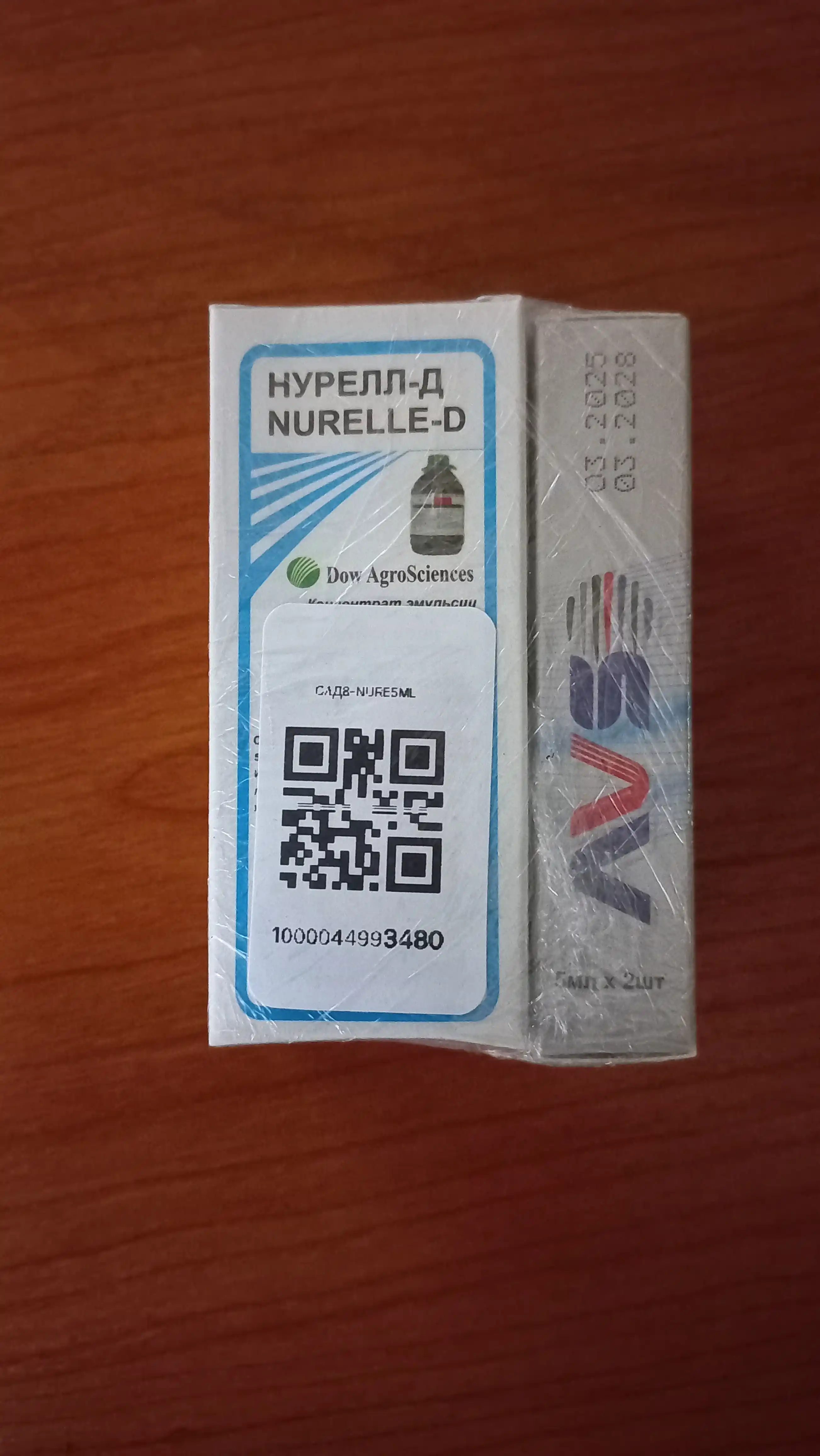 Nurel D - ikki komponentli insektitsid, 5 ml x 2 dona