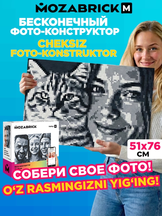 Mozabrick har qanday fotosuratdan konstruktor, S, M, L Rang S, Rang M to'plami - 