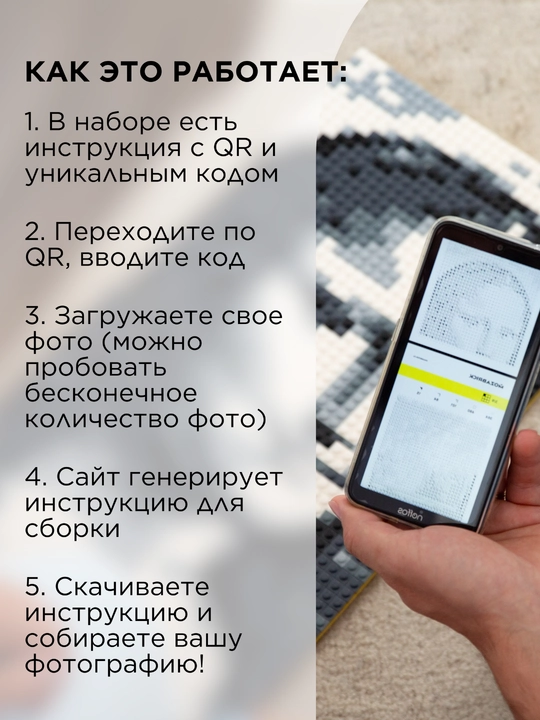 Mozabrick har qanday fotosuratdan konstruktor, S, M, L Rang S, Rang M to'plami