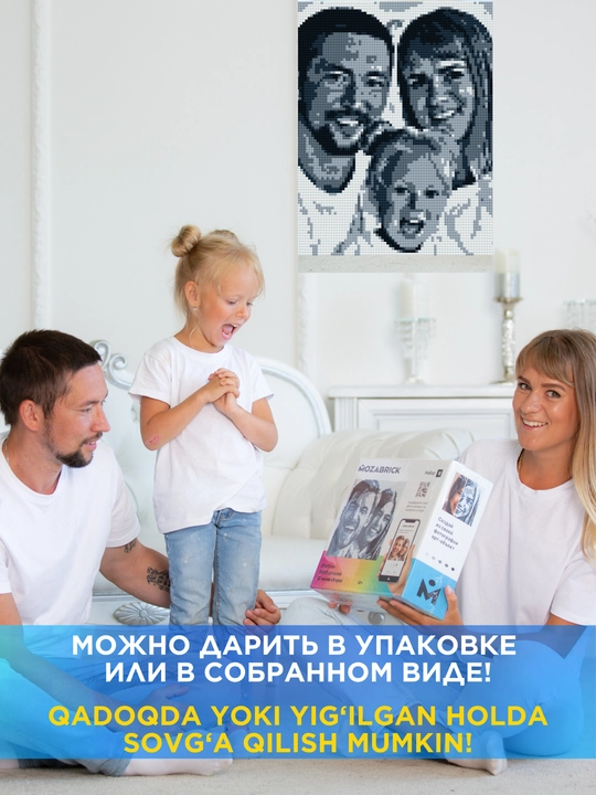 Mozabrick har qanday fotosuratdan konstruktor, S, M, L Rang S, Rang M to'plami