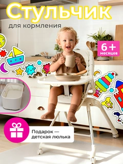 Слоновая кость
