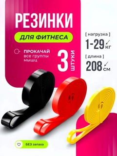 Разноцветный