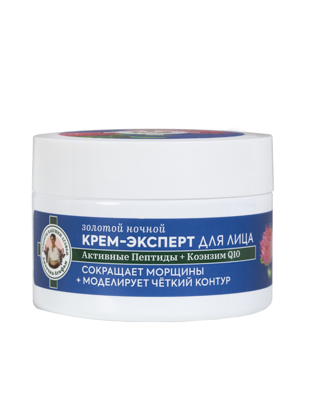 RBA Agafya dori qutisi Yuz uchun "65+" oltin tungi ekspert kremi, 50 ml, 10234 - 