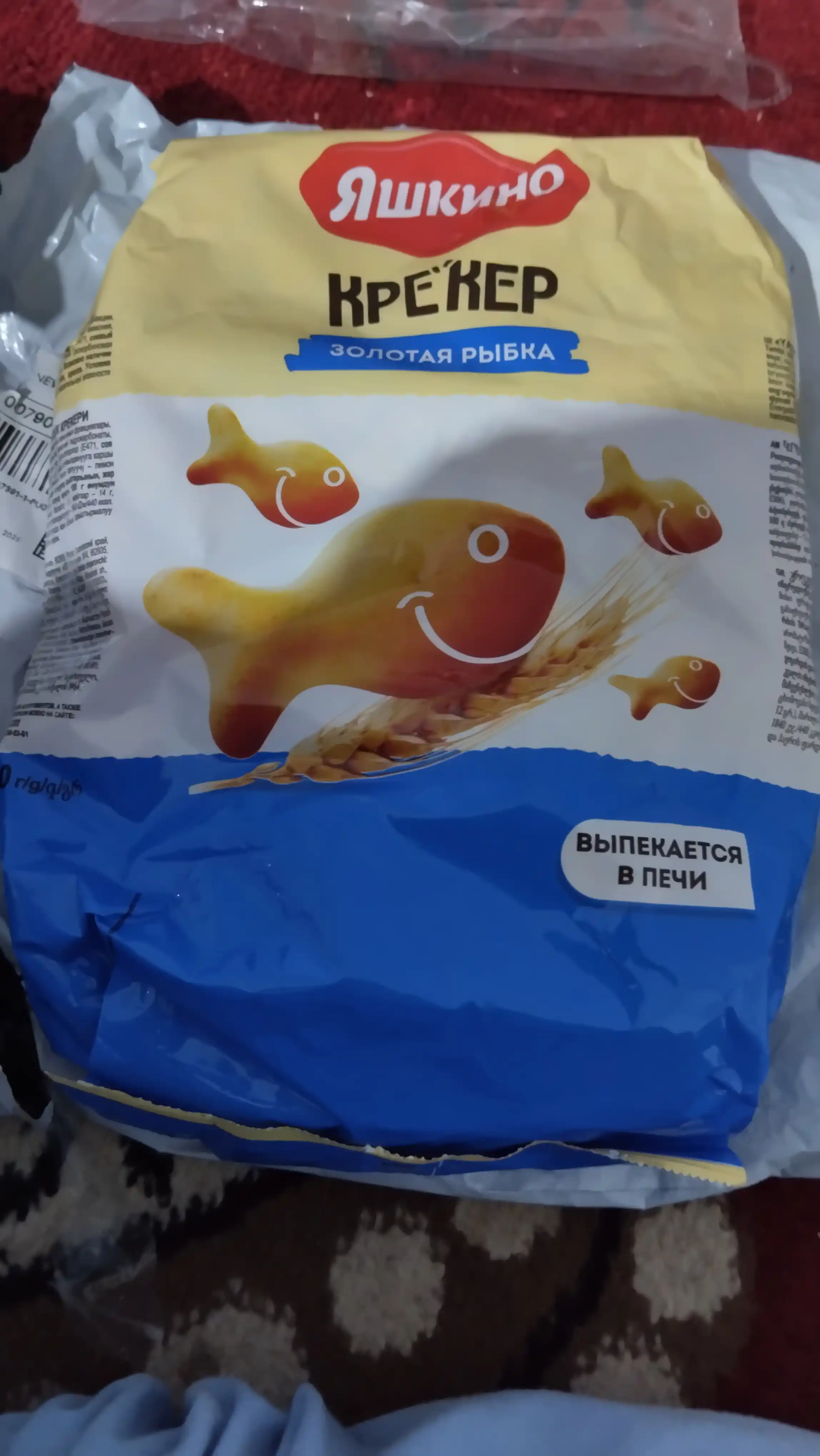 Pechenye kreker Yashkino, Oltin baliq, 180 g