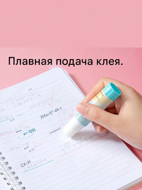 Клей-карандаш 5 шт, 8 гр EA561 Deli, 561-EA