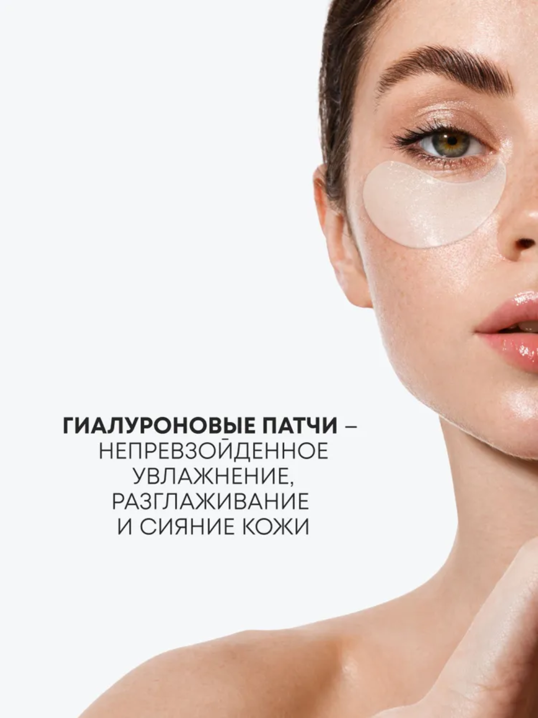 NS LAB Патчи с бакучиолом и эктоином для кожи вокруг глаз "регенерация", 60 шт 10302