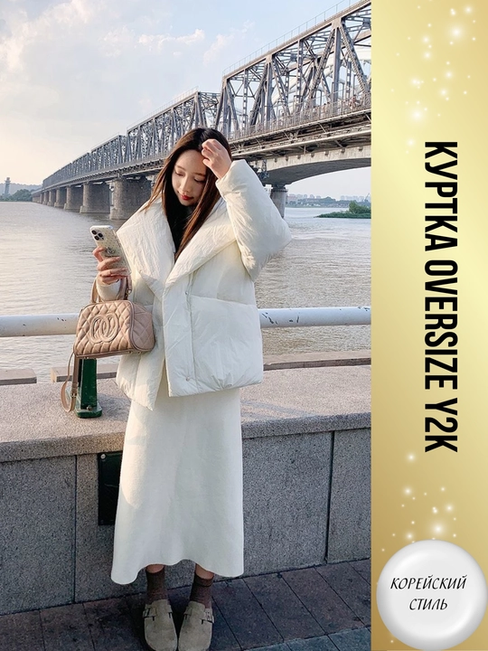Ayollar uchun kurtkalar va pufoviklar Y2K, koreys uslubi