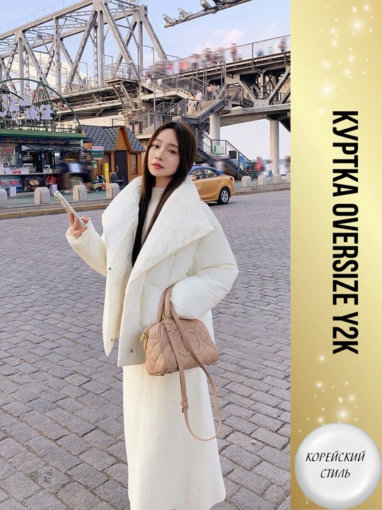 Ayollar uchun kurtkalar va pufoviklar Y2K, koreys uslubi