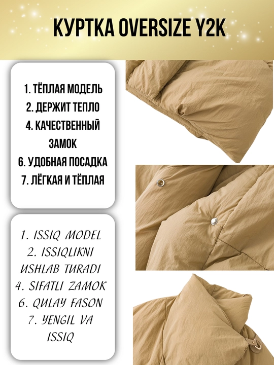 Ayollar uchun kurtkalar va pufoviklar Y2K, koreys uslubi