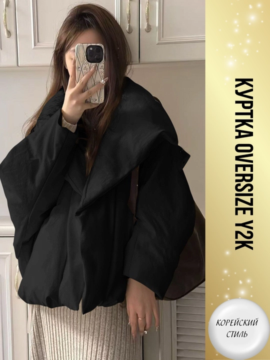 Ayollar uchun kurtkalar va pufoviklar Y2K, koreys uslubi