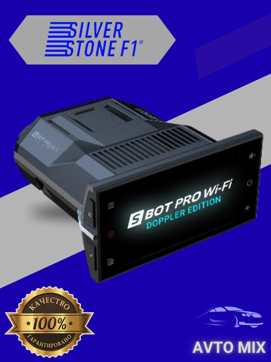 HYBRID S-BOT PRO Wi-Fi Doppler Edition - 