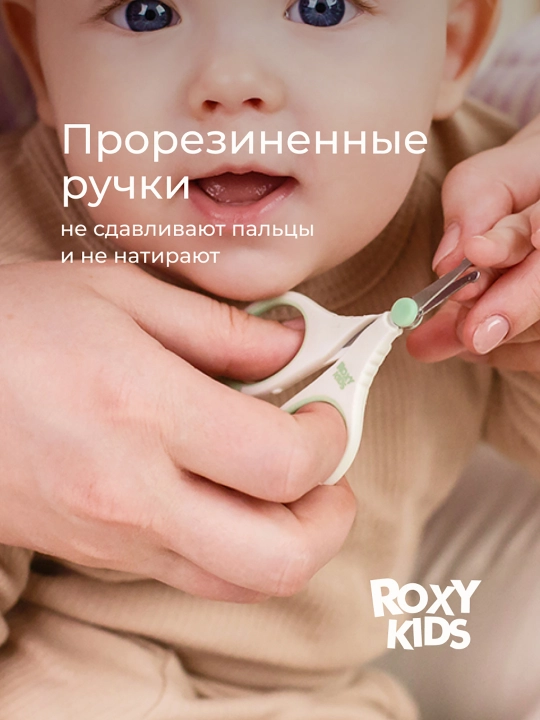 ROXY-KIDS yangi tug‘ilganlar uchun manikyur qaychisi 0+