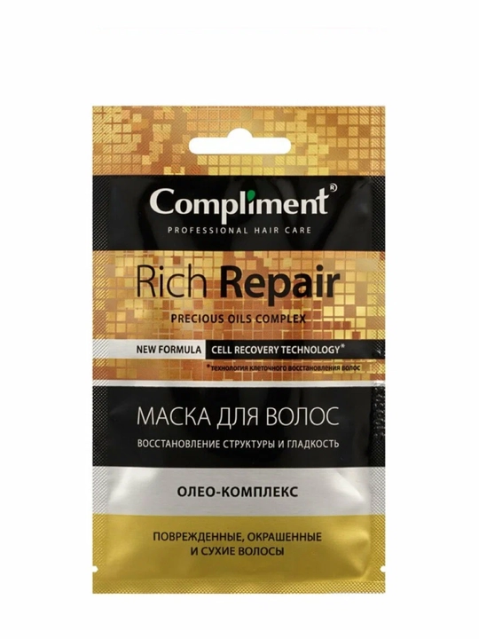 COMPLIMENT Маска для волос Rich repair, 25 мл