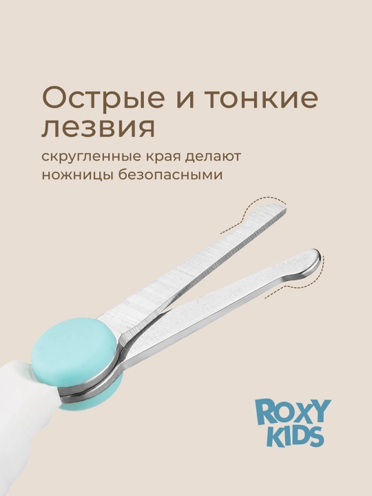 ROXY-KIDS yangi tug‘ilganlar uchun manikyur qaychisi 0+