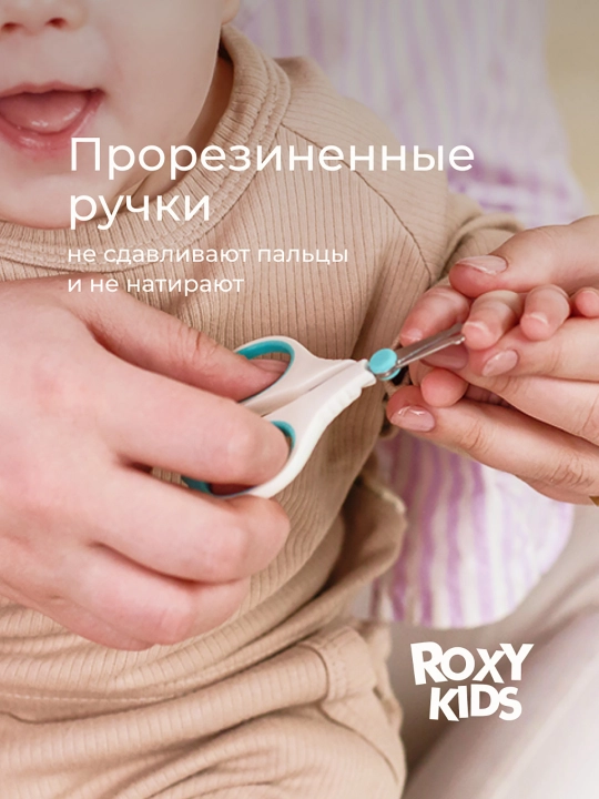 ROXY-KIDS yangi tug‘ilganlar uchun manikyur qaychisi 0+