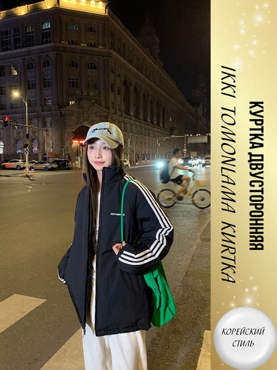 Ayollar uchun kurtkalar va pufoviklar Y2K, koreys uslubi