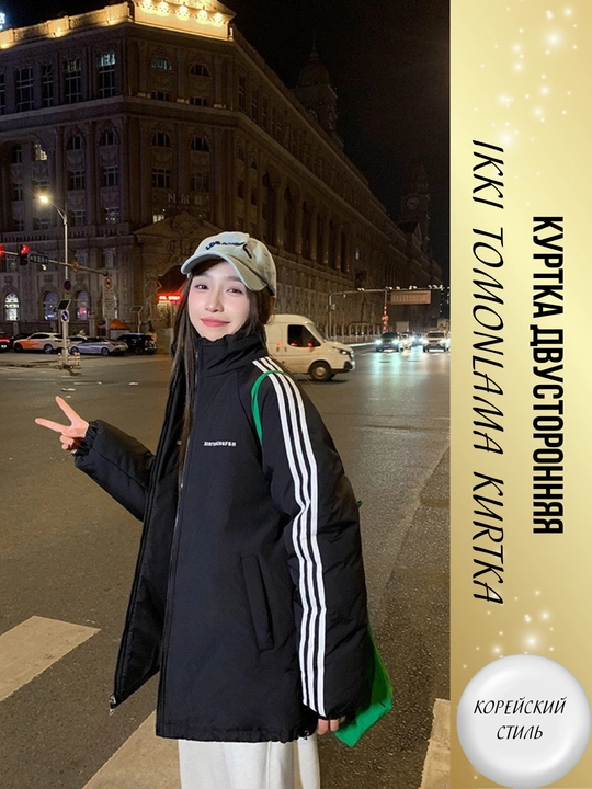 Ayollar uchun kurtkalar va pufoviklar Y2K, koreys uslubi