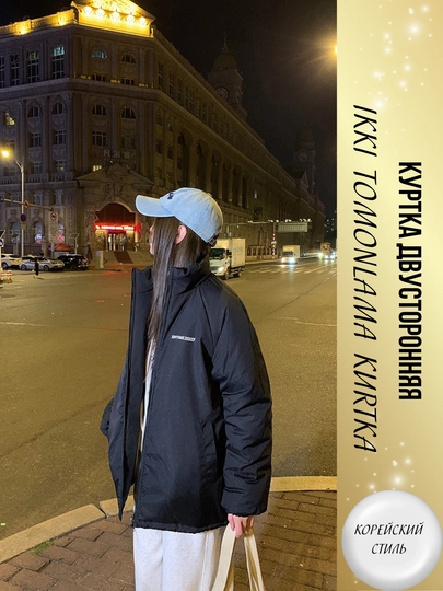 Ayollar uchun kurtkalar va pufoviklar Y2K, koreys uslubi
