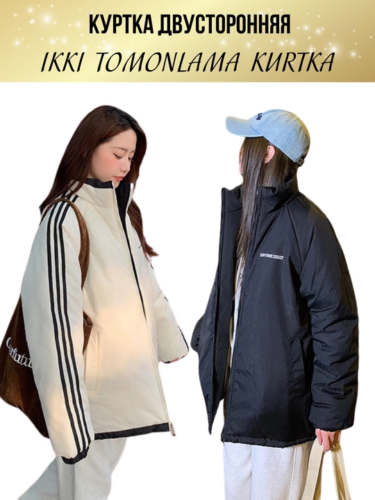 Ayollar uchun kurtkalar va pufoviklar Y2K, koreys uslubi