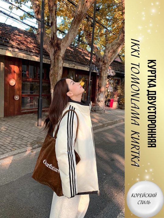 Ayollar uchun kurtkalar va pufoviklar Y2K, koreys uslubi