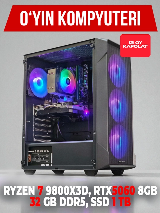 Компьютер для игр и графики, AMD Ryzen 7 9800X3D, RTX5060 8 ГБ, 32 ГБ DDR5, SSD 1 ТБ - 