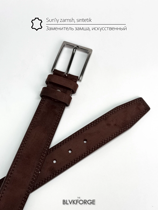 Мужской классический ремень, из искусственной замши