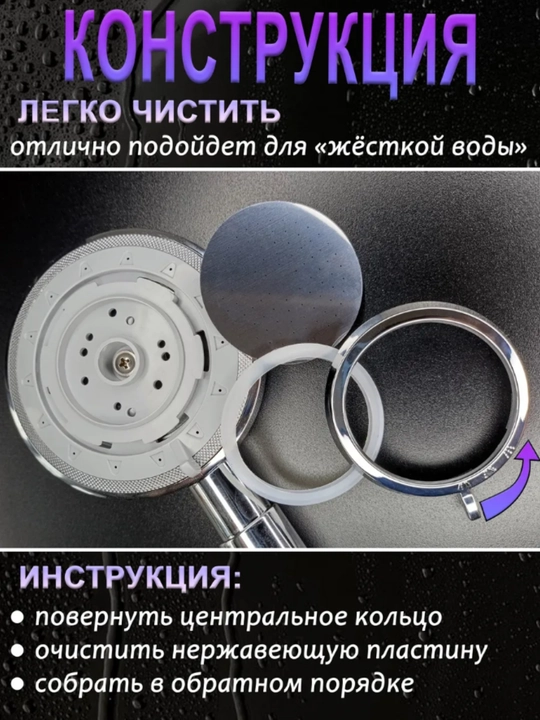 Dush uchun massaj leykasi, bir nechta rejimli, to‘plam