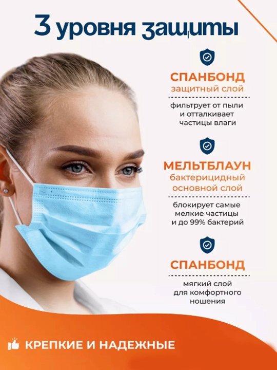 Маска-респиратор кн95 с клапаном