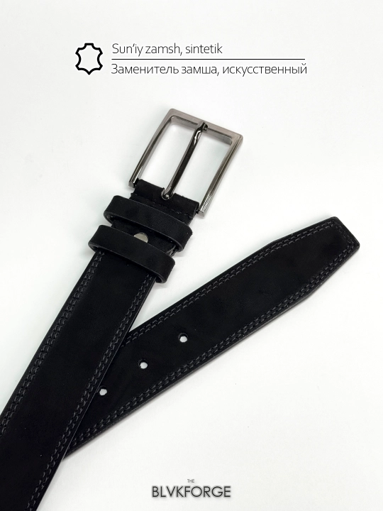 Мужской классический ремень, из искусственной замши