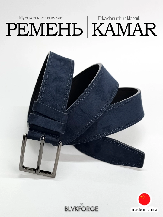 Erkaklar klassik kamari, sun’iy zamshdan  - 