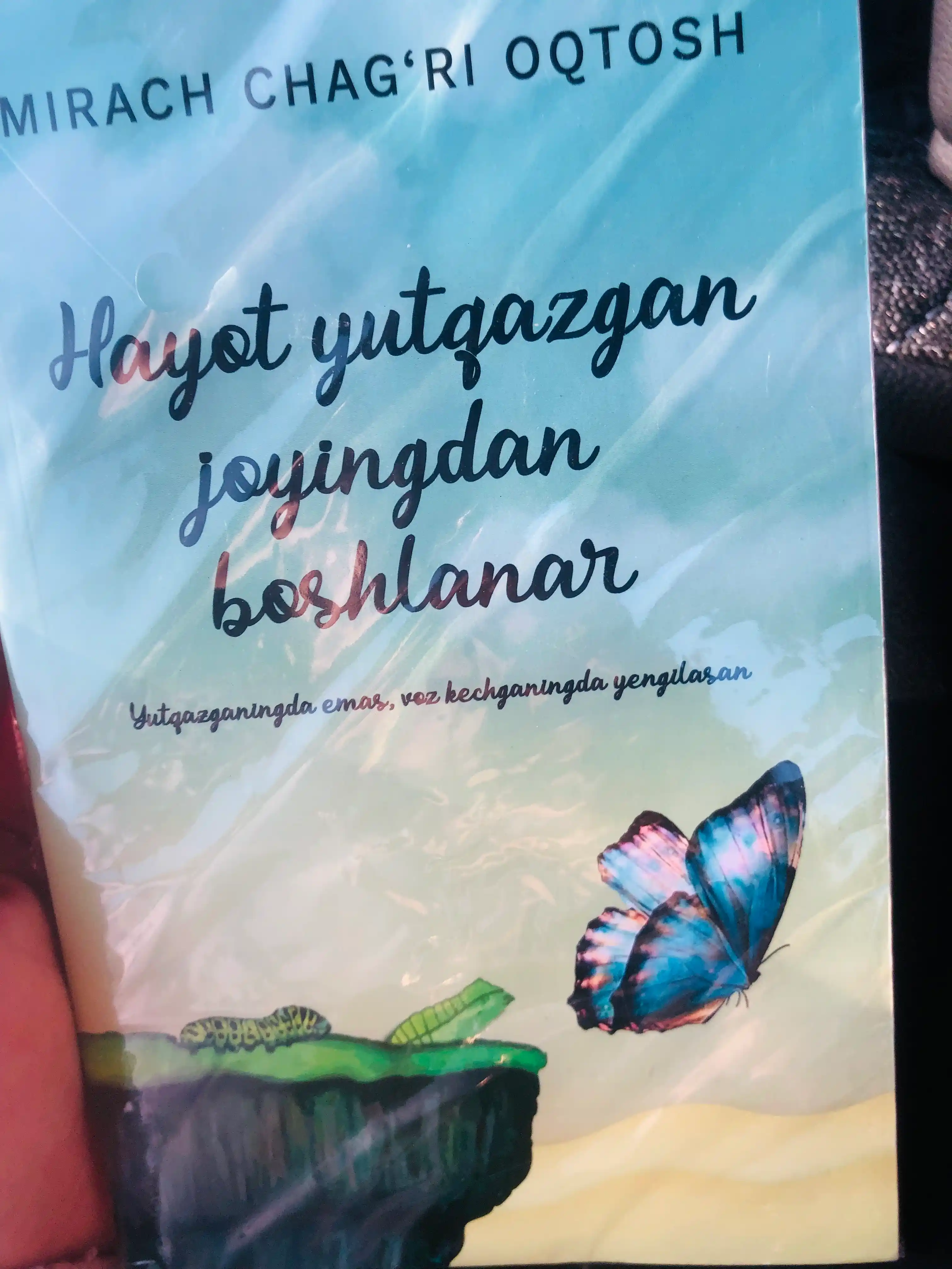 Hayot yutqazgan joyidan boshlanadi —  Mirach Chagri Otash