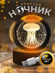 Оранжевый