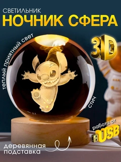 Мятный