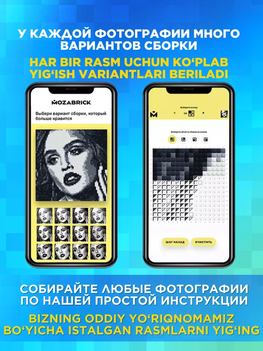 Mozabrick har qanday fotosuratdan konstruktor, S, M, L Rang S, Rang M to'plami