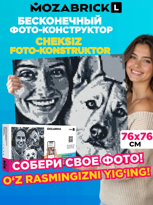 Mozabrick har qanday fotosuratdan konstruktor, S, M, L Rang S, Rang M to'plami - 