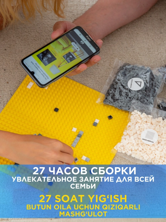 Mozabrick har qanday fotosuratdan konstruktor, S, M, L Rang S, Rang M to'plami
